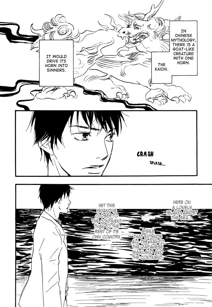 Kokushi no Shima Chapter 8 45